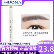 伊蒂之屋（ETUDE HOUSE）韓國 伊蒂之屋愛麗小屋極細(xì)頭眉筆防水耐汗持久不脫色自然野生眉 六角眉筆-4號 GRAY灰色