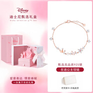 迪士尼（Disney）花蝶之約蝴蝶項鏈女生走心實(shí)用高級小眾閨蜜18歲生日七夕節禮物 花蝶之約-手鏈【童話(huà)城堡禮盒】