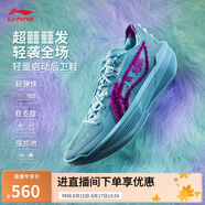 李寧超輕2025 迪斯尼籃球鞋男鞋輕量透氣回彈專(zhuān)業(yè)運動(dòng)鞋ABAV007