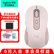 羅技（Logitech） 優(yōu)選系列M750/M550無線藍牙鼠標雙模輕音商務辦公便攜人體工學筆記本電腦鼠標 M750 M粉色 中小手型