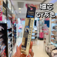 嘉娜寶（Kanebo）媚點(diǎn)media自動(dòng)旋轉眉筆免削防水防汗不易掉色 細芯 GY#灰色 0.18g