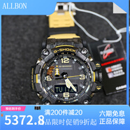卡西歐（CASIO）卡西歐G-SHOCK GWG-100-1A/1A3/1A8/GB GSG-100電波光能泥王 GWG-2000-1A5_二代沙漠_大泥王