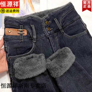 恒源祥韓國巨厚實加絨加厚牛仔褲女冬季新款高腰顯瘦羊羔毛緊身小腳靴褲 藍灰色 絨 加厚 S 建議80-98斤