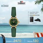 天梭（TISSOT）手表 小可愛(ài)系列女表 瑞士石英女士皮帶腕表時(shí)尚表畢業(yè)禮物