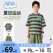 班尼路童裝男童夏裝套裝2025新款兒童短袖中大童工裝褲夏季運(yùn)動舒適衣服 綠咖條紋藍(lán)綠星標(biāo)X+軍綠 140 【推薦體重56-68斤】