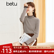 betu百圖女裝減齡木耳邊條紋打底衫半高領(lǐng)顯瘦長袖針織衫女2210T21 咖啡色 S