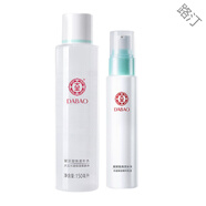 大寶水凝保濕套裝潔面乳爽膚水精華乳液面霜春夏護(hù)膚補(bǔ)水滋潤 精華水+精華乳液