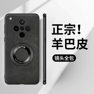 GKK適用于OPPOFindX8手機殼磁吸指環(huán)羊巴皮FindX8Pro保護套商務(wù)時(shí)尚 羊巴皮指環(huán)支架黑色 oppo findx8