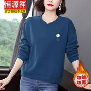 恒源祥圓領(lǐng)衛衣女加絨加厚大碼寬松中年媽媽裝秋冬季顯瘦百搭女士上衣潮 藍色-加絨【小草】 L 建議100-115斤