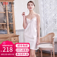 美標送禮物真絲吊帶連衣裙性感睡裙女春夏19姆米重磅100%桑蠶絲綢睡衣 白色 M (160)