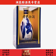 汾酒清香型白酒 53度 1500mL 1瓶 青花30復(fù)興版大酒