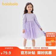 巴拉巴拉童裝女童連衣裙兒童針織裙子2025春蝴蝶結(jié)網(wǎng)紗裙甜美209125111003