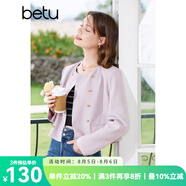 百圖betu女裝秋新款西裝圓領(lǐng)薄款雙排扣小香風(fēng)短款外套女2307T45 粉紅 XS