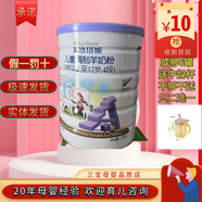 卡洛塔妮【25年1月 保質(zhì)期2年】卡洛塔妮兒童4段900克羊奶粉罐裝 4段 卡洛塔妮 900g 1罐 25年1月產(chǎn)