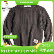 啄木鳥(niǎo)工裝美式復(fù)古圓領(lǐng)加厚粗毛線秋冬毛衣寬松針織衫男裝 咖啡色 S