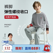 Q21【3A抑菌】?jī)和俑膳藕剐l(wèi)褲男女童寶寶百搭寬松束腳運(yùn)動(dòng)褲子春季 花灰色 100cm