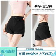 班尼路（Baleno）官方旗艦復(fù)古藍(lán)夏短褲女高腰闊腿牛仔褲青少年2025年時(shí)尚三分褲女 黑-色 L
