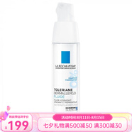 理膚泉（LA ROCHE-POSAY）特安舒緩修復霜安心霜40ml 七夕送禮 清爽型 40ml 一瓶