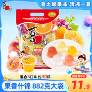 喜之郎 什錦果凍約30杯共882g 混合3口味 量販裝 休閑兒童零食