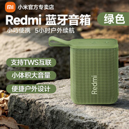 小米Redmi藍牙音箱低音炮 小米音響音箱 無(wú)線(xiàn)戶(hù)外便攜式小型迷你音箱 長(cháng)續航 IP67防塵防水 Redmi 藍牙音箱綠色