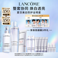 蘭蔻小白管30ml+極光水150ml+極光乳液75ml美白煥亮護(hù)膚品套裝