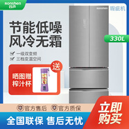 容聲【等級機】容聲330升四門(mén)風(fēng)冷無(wú)霜多門(mén)冰箱智能變頻除菌凈味BCD-330WKM1MPC 外觀(guān)微瑕疵