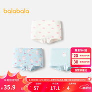 巴拉巴拉寶寶內(nèi)褲平角女童三角短褲兒童四角褲萌不夾PP三條裝208924170023
