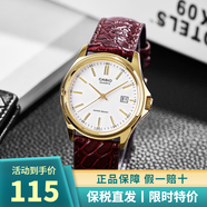 卡西歐（CASIO）手表指針系列 經(jīng)典時尚簡約防水石英男表送男友 MTP-1183Q-7A