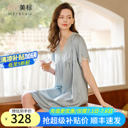 美標(biāo)（MEIBIAO）送女友禮物商場同款性感短袖真絲睡裙夏季女100%桑蠶絲連衣裙睡衣 羽藍(lán) XL (170/92A)
