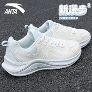 安踏（ANTA）女鞋運動(dòng)鞋子女秋季漫步減震回彈跑步鞋皮面耐磨舒適百搭休閑鞋 象牙白/淺霧灰 【網(wǎng)面】 37.5
