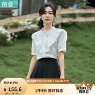 茵曼（INMAN）法式提花襯衫女士夏季新款荷葉花邊水溶氣質(zhì)純棉短袖襯衣 珍珠白 L