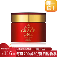 高絲（KOSE）【日本直郵】kose高機(jī)能撫紋緊致抗皺保濕水嫩滋養(yǎng)補(bǔ)水乳 膠原蛋白保濕【100g】