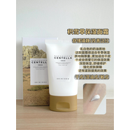 思親膚韓國skin1004積雪草精華液centella面霜棉片爽膚水仿曬潔面敏感肌 積雪草舒緩面霜 75ml