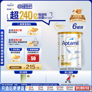 愛(ài)他美白金澳洲版 幼兒配方奶粉 3段(12-36個(gè)月) 900g 6罐裝