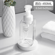 MUJI COM無(wú)印良品同款起泡瓶洗面奶洗手液慕斯洗發(fā)水便攜起泡器按壓式 無(wú)印良品透明- 450ml