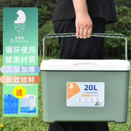 歐寶森綠色20L 車載家用越野保溫箱冷藏箱便攜戶外小冰箱保鮮箱冰塊儲(chǔ)存