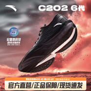 安踏C202 6代丨馬拉松碳板男女競(jìng)速減震跑鞋透氣學(xué)生體測(cè)112445570 【男款】基礎(chǔ)黑/晶曠灰-2 42