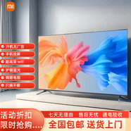 小米4K高清液晶電視機智能無(wú)線(xiàn)WiFi投屏家用客廳酒店民宿護眼顯示器 32英寸 底座版放桌上