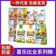 喜樂比一件2025新款燕麥小型犬成幼貓糧狗糧1.4kg1.5kg 9kg*毛球控