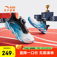 安踏兒童運動(dòng)鞋男大童鞋春秋新款網(wǎng)面透氣舒適犟彈赤焰駭浪跑鞋 【赤焰】白/亞海藍/黑-3 39 內長(cháng)24.5cm