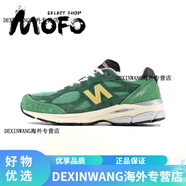 NEW BALANCENew Balance made in USA 990V3 NB復(fù)古慢跑鞋 M990GG3 綠色 M990GG3(CR) 41.5