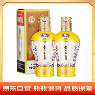 茅臺（MOUTAI）中信金陵（金昭玉粹黃色）醬香型白酒 53度 500ml*2 雙支裝