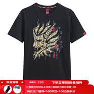 鬼洗鬼頭青松經(jīng)緯度坐標(biāo)印花男士圓領(lǐng)短袖棉T恤潮牌休閑半袖 B840053 黑色 88 M (170)