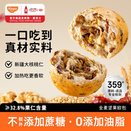 麥吉士堅果歐包全麥面包輕食代餐飽腹休閑零食品早餐面包整箱330g