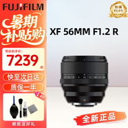 富士（FUJIFILM）鏡頭 XF16-55二代一鏡走天下廣角變焦光學防抖龍鏡頭自動對焦光圈 富士XF 56mm f/1.2 R WR二代定焦 -