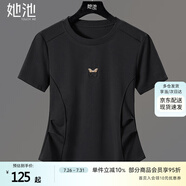 她池圓領(lǐng)T恤2025夏裝新款女裝修身短袖時尚刺繡正肩收腰上衣