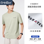 金利來（GOLDLION）冰氧雪糕T體恤男短袖夏季寬松圓領潮牌字母創(chuàng)意刺繡A類液氨上衣 淺豆綠 M