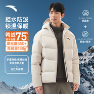安踏（ANTA）速暖羽絨服丨四防抗寒羽絨男秋冬季保暖防潑水戶外棉服外套面包服 連帽四防科技logo-麥仁灰7901-2 S