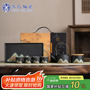 蘇氏陶瓷（SUSHI CERAMICS）手繪彩畫功夫茶具提梁茶壺配精美干泡茶盤茶葉罐7件套禮盒伴手禮