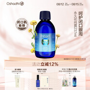 Oshadhi德國(guó)O家蠟菊永久花純露237ml閉口粉刺爽膚水濕敷水花水護(hù)膚水禮物